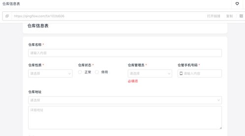 零售生意經 如何選好進銷存管理軟件