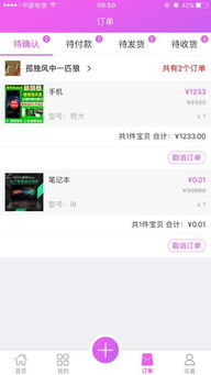 手機(jī)網(wǎng)購(gòu)軟件最新手機(jī)網(wǎng)購(gòu)app有哪些 最新排名下載 手機(jī)網(wǎng)購(gòu)app最新推薦下載 最新排行榜 清風(fēng)手游網(wǎng)